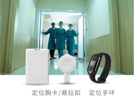 手術部行為管理系統(tǒng)產品
